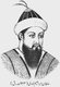 India / Afghanstan: Sultan Ibrahim Lodhi / Lodi